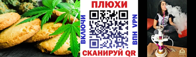 Еда ТГК марихуана закладки Лукоянов