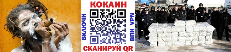 Кокаин 97%  закладка  Лукоянов 