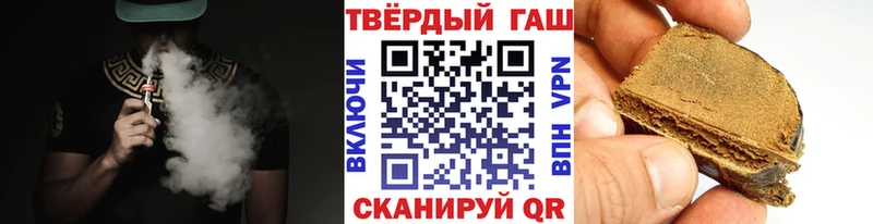 Гашиш Ice-O-Lator  Лукоянов 