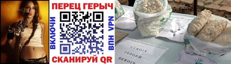 ГЕРОИН хмурый  mega tor  Лукоянов 