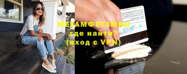 амфетамин Армянск
