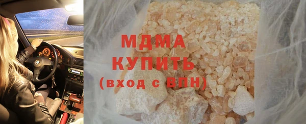 амфетамин Армянск