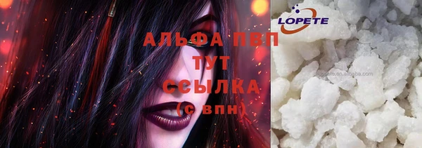 героин Алексин