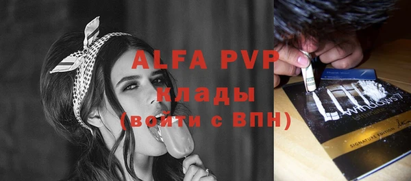гидропоника Арсеньев