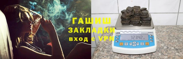 амфетамин Армянск