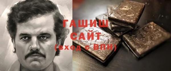 гидропоника Арсеньев