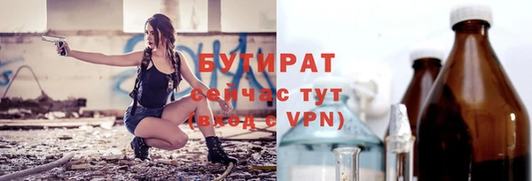 амфетамин Армянск