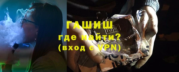 амфетамин Армянск