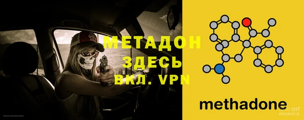 гидропоника Арсеньев