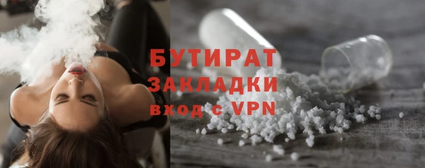 амфетамин Армянск