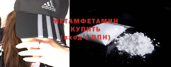 амфетамин Армянск