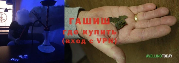гидропоника Арсеньев