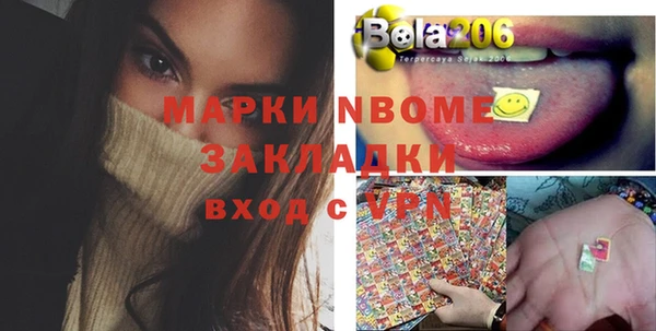 амфетамин Армянск