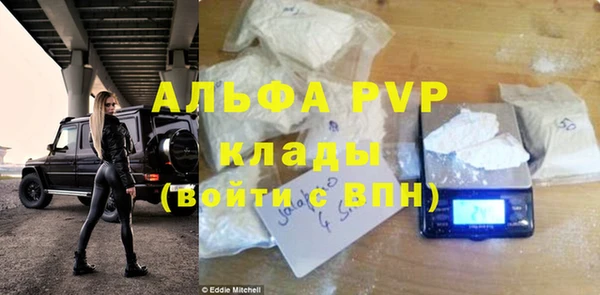 амфетамин Армянск