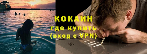 амфетамин Армянск