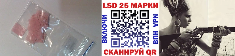 закладки  Лукоянов  hydra зеркало  Лсд 25 экстази ecstasy 
