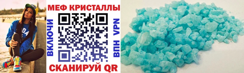Мефедрон mephedrone  хочу наркоту  Лукоянов 