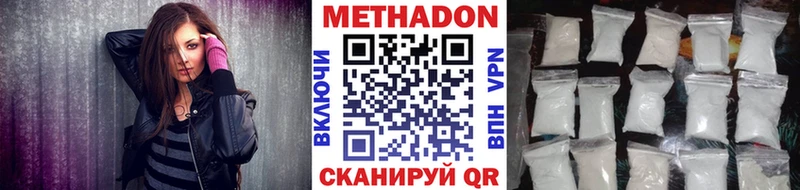 ссылка на мегу ТОР  Лукоянов  площадка телеграм  наркотики  Метадон кристалл 