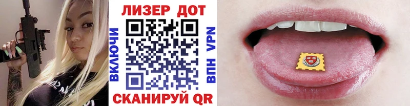 наркота Лукоянов ОМГ ОМГ ТОР Наркотические марки 1,8мг