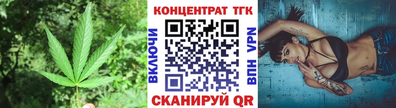 Дистиллят ТГК вейп с тгк Лукоянов