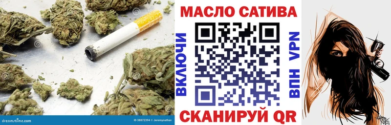дарнет шоп Лукоянов ТГК вейп с тгк