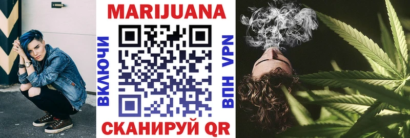 Шишки марихуана Bruce Banner  Лукоянов 